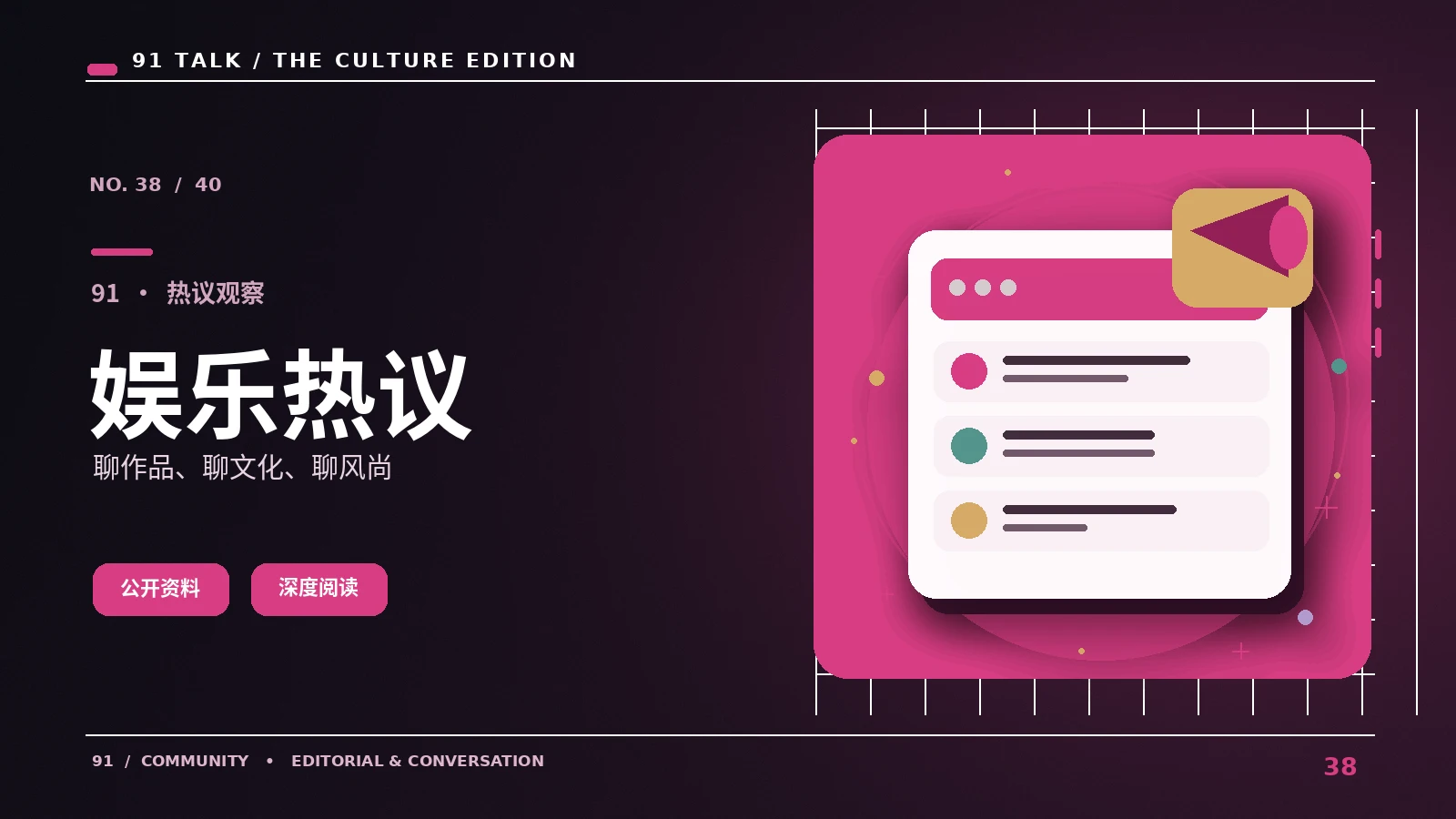 创作者署名与素材引用入门