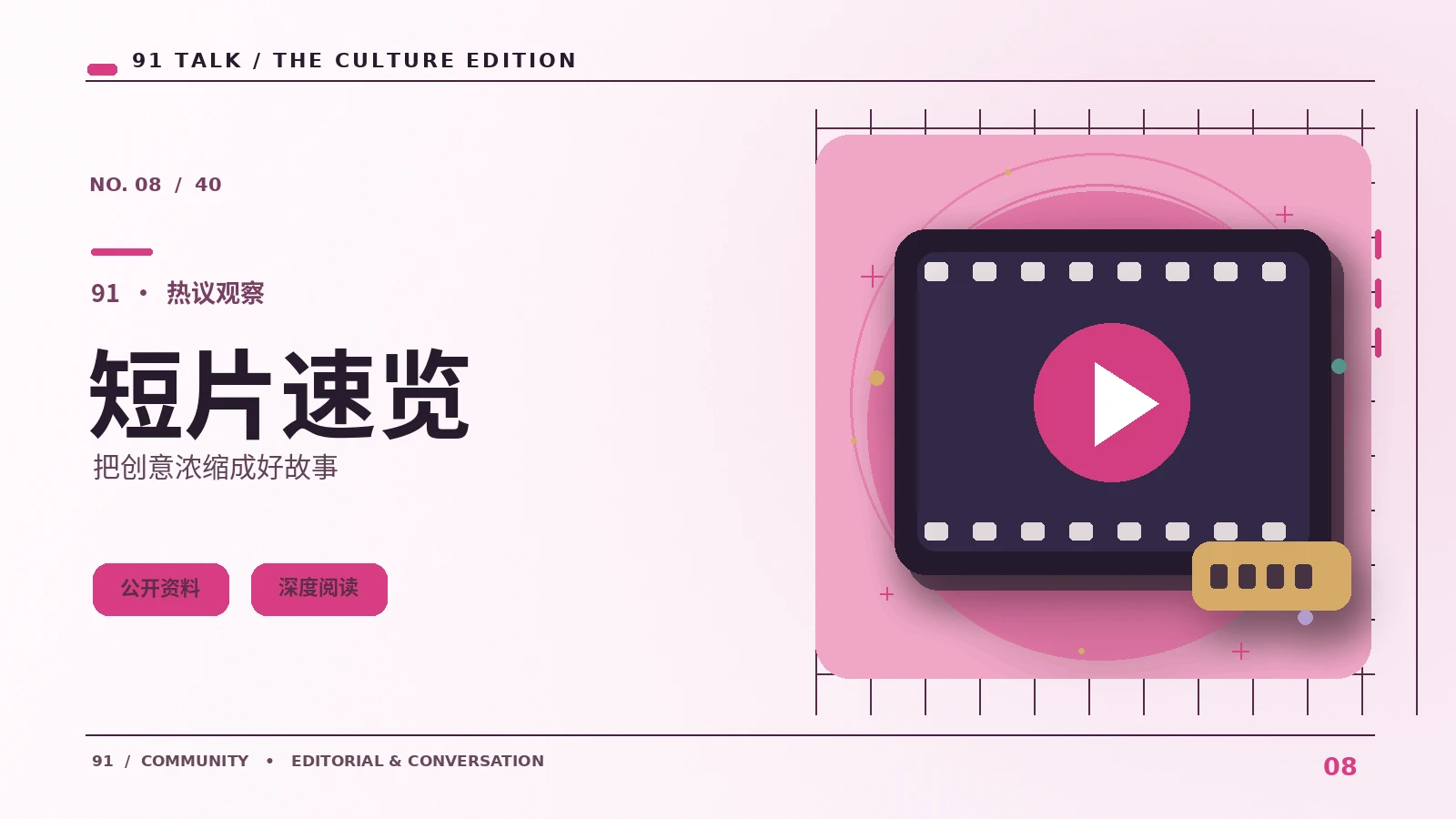 公开舞台照片有哪些使用边界